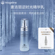 麥吉麗（mageline）逆時光精華乳保濕緊致抗皺水潤細膩50mL 