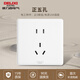 德力西開(kāi)關(guān)插座面板電工電料家用開(kāi)關(guān)暗裝86型墻壁電源插座CD815系列白 正五孔插座