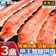 帝王蟹腿海鮮鮮活熟凍俄羅斯進(jìn)口冷凍蟹腳肉拼盤螃蟹海蟹水產(chǎn)年貨 400g/盒【雪蟹蟹腿拼盤】 三盒裝