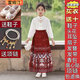 雷姆汀女童馬面裙套裝中國(guó)風(fēng)日常兒童漢服古裝半身裙女寶寶夏季薄款唐裝 酒紅馬面裙+長(zhǎng)袖+10件套贈(zèng)品配鞋 140