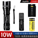 神火（SupFire）L6手電筒強(qiáng)光26650可充電LED超亮聚光遠(yuǎn)射夜騎探險(xiǎn)家用戶外防水燈 L6-L2：10瓦/1電池配置(3500mAh)