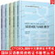 國(guó)際中文教師資格證書考試(共5本)漢語(yǔ)詞匯與詞匯教學(xué)+語(yǔ)音教學(xué)+語(yǔ)法教學(xué)+詞語(yǔ)辨析+漢字與漢字教學(xué)
