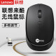 联想（Lenovo） 来酷WS202无线鼠标 小巧便携商务办公光电笔记本台式电脑通用鼠标 无线鼠标