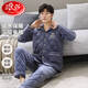 浪莎特厚睡衣男秋冬三層夾棉珊瑚絨加絨加厚保暖開(kāi)衫可外穿男士家居服