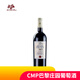 CMP巴黎莊園 皇家系列 皇家古堡干紅葡萄酒 法國原裝原瓶進(jìn)口紅酒 宴請聚會送禮 750ml 單支