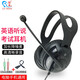 佳禾 頭戴式上網(wǎng)課耳麥中考人機(jī)對(duì)話高考英語(yǔ)口語(yǔ)聽(tīng)力聽(tīng)說(shuō)考試耳機(jī)帶麥錄音有線耳機(jī)CD-780MV 780雙插頭帶麥電腦耳機(jī)加單孔轉(zhuǎn)換線 可音量調(diào)節(jié)，不帶麥克風(fēng)靜音開(kāi)關(guān)