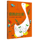 【信誼】傻鵝皮杜妮（3-8歲）知識必須裝進腦袋里 趣味童書繪本暑假作業(yè) 一升二暑假銜接 小升初暑假銜接