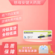 [諾和達]德谷胰島素注射液 3ml:300IU(暢充) 3盒裝 內(nèi)分泌用藥