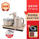 一號茶【首單立減】茶具茶桌防燙燒水壺全自動上水泡茶壺茶幾嵌入式抽水壺家用燒水套裝一體整套 1L 金色-雙層防燙全自動-23*37cm