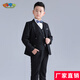 蘿卜唄唄兒童西裝胖童花童禮服胖孩男童表演服小主持人服裝西服演出服正裝 黑色外套+襯衫+馬甲+長(cháng)褲+領(lǐng)結 170碼建議體重115-130斤