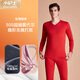 小護士秋衣秋褲男莫代爾套裝薄款打底內衣男士禮盒CXT003中國紅175