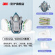 3M防毒面具 半面型面罩化工噴漆消光農藥油性有機氣體N95塵毒口罩 6502QL+6006七件套（升級快扣版硅膠材質(zhì)）