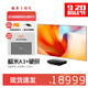 極米A3全色激光電視A3pro套裝100英寸/120吋菲涅爾抗光屏幕投影儀 極米a3投影+100吋極夜黑抗光屏