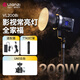 ulanzi優(yōu)籃子 VL200Bi 200W雙色溫補光燈全家福套裝V口影視常亮燈COB燈攝影燈直播柔光燈直播攝像打光燈