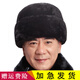 玉柳緣 中老年人帽老人帽子男雷鋒帽男士冬季中老年帽女冬保暖地主老頭棉帽戶外防寒保暖爸爸帽 男款黑色