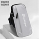 適用華為Mate50P40P30P20Pro跑步手機臂包男女手臂套腕包運動(dòng)臂袋 銀色【防潑水材質(zhì)】輕便透氣