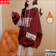 格邏依（GELUOYI）加絨衛(wèi)衣女2025春秋冬新款連帽時(shí)尚慵懶風(fēng)寬松中長款學(xué)生衣服女裝 酒紅色【加絨款銀狐絨】 L 【105-130斤】