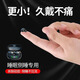百迪班超小藍牙耳機無(wú)線(xiàn)隱形迷你小型睡覺(jué)不壓耳側躺睡眠久戴不痛微型耳機 小巧適用vivo華為OPPO蘋(píng)果 黑色【側躺不壓耳佩戴舒適】