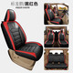 嗨繡五菱之光S榮光v宏光s佳辰揚光面包車(chē)7座皮革坐墊座套全包圍座椅套 C28標準版--黑紅色【七座】