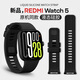 iboann適用紅米watch5表帶TPU硅膠紅米手表4手表快拆腕帶redmi watch5同款小米手環(huán)9pro表帶8Pro原機配件