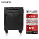 新秀丽（Samsonite）拉杆箱 万向轮行李箱大容量旅行箱登机箱 BP0*09007黑色20英寸