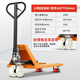 夯牛叉車(chē)手動(dòng)液壓搬運車(chē)1噸2噸3噸5噸地牛叉車(chē)托盤(pán)裝卸車(chē)油壓手推拖車(chē) 加強全筋2噸685整體油泵尼龍輪