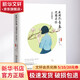 我用盡青春,只為尋你 湖南文藝出版社 白落梅 著 著 書籍