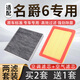 寧豐適配名爵MG6空氣濾芯+空調濾芯套裝活性炭濾清器空濾格汽車(chē)濾網(wǎng) 17-19款名爵6-1.5T