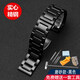 奢鷗（sheou）適用卡西歐手表帶鋼帶EFR-303L/303D EQB-501 EFS-S500男表鏈22mm 磨砂款-黑色 22mm