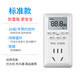 品益10a智能定時(shí)器開關(guān)插座時(shí)間控制器自動(dòng)斷電定時(shí)開關(guān)機(jī)電源計(jì)時(shí)器 10A標(biāo)準(zhǔn)防雷款