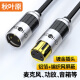 秋葉原（CHOSEAL）發(fā)燒級卡儂公對母單晶銅音頻線 XLR麥克風(fēng)調(diào)音臺直播聲卡話筒功放音箱連接線 1米 QS9903T1