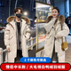 凡龍情侶羽絨服男女士白鴨絨潮牌港風(fēng)2020冬季新款過(guò)膝長(zhǎng)款加厚學(xué)生ins潮流百搭冬天大衣外套男 卡其色（真貉子毛領(lǐng)） 3XL（180-200斤）