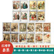 四大名著(zhù)郵票大全 中國古典文學(xué)名著(zhù)——紅樓夢(mèng)郵票 紅樓夢(mèng)套票1到5全套