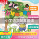 小豬唏哩呼嚕 注音版上下冊 孫幼軍系列童話 小學生一二年級課外書課外閱讀書籍