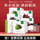 一葉子面膜女補(bǔ)水保濕天才植物酵素面膜提亮清爽補(bǔ)水緩解干燥 天才潤養(yǎng)面膜禮盒(50片)