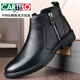 卡帝樂(lè)鱷魚（CARTELO）皮鞋男冬季加絨男士二棉鞋高幫商務(wù)休閑切爾西短靴拉鏈皮靴男真皮 黑色 26-1加絨內(nèi)里 42