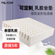 泰奢（PICJOUIR）乳膠座墊訂制椅墊上班久坐神器不累坐墊屁墊學生凳子沙發(fā)墊子定做 其他尺寸定制（請聯(lián)系客服）