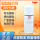1%酚酞指示液 0.1%酚酞指示劑 1g/L標準溶液 10g/L 研究實驗用 100ML 10g/L【1%】