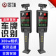 昱瑾科技車(chē)牌識別一體機停車(chē)場(chǎng)收費管理系統智能道閘無(wú)人值守二維碼收費 高清車(chē)牌識別一體機300w像素YJ1513