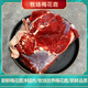 新鮮梅花鹿肉 整只鹿腿 鹿腿肉 鹿里脊 鹿腩 鹿心 鹿排骨生鮮食材 3斤帶皮鹿腿肉