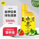 史丹利瓜果蔬菜植物營養(yǎng)液西瓜韭菜葡萄辣椒果樹種菜肥料綠植花卉500ml