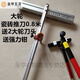 省之優(yōu)大輪瓷磚T型推刀大力鉗開介界器切割劃瓷磚劃厚地磚多功能 大輪0.8米+強(qiáng)力鉗+2大輪刀頭