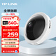 普聯(lián)（TP-LINK） 500萬(wàn)圖像傳感器室內家用魚(yú)眼攝像頭tplink無(wú)線(xiàn)監控器360全景手機遠程55AE 攝像機 贈64G卡