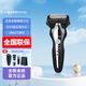 松下（Panasonic）電動(dòng)剃須刀ES-ST3Q往復式刮胡刀三刀頭原裝進(jìn)口機身禮物全身水洗 ST3Q黑【禮盒裝 + 贈四件套】