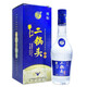 牛欄山二鍋頭白酒 清香型白酒 精制 精制-藍  52度 450ml*2瓶