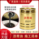 曼施特寧乳化瀝青油 屋頂防水補(bǔ)漏水鐵桶裝涂料道路防潮耐寒耐磨 25公斤瀝青油