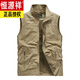 恒源祥純棉帆布馬甲男拉鏈多口袋春秋季馬夾無(wú)袖坎肩中青年爸爸背心外套 卡其色 XL (建議136-150斤)
