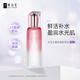 妍詩美（acymer）AC80 大馬士革玫瑰花萃水250ml玫瑰保濕水清爽潤膚補(bǔ)水 伊的家 250ml