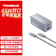 聯(lián)想（Lenovo）原裝筆記本快充充電器電腦口紅電源適配器type-c迷你便攜氮化鎵 65W 雙口氮化鎵套裝