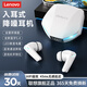 聯(lián)想XT53藍(lán)牙耳機(jī)電競(jìng)游戲低延遲無線藍(lán)牙5.4智能數(shù)顯入耳式高音質(zhì)長(zhǎng)續(xù)航高清通話適用于蘋果華為小米 白色【全新藍(lán)牙5.4+游戲模式】 LED實(shí)時(shí)電量數(shù)顯+炫酷燈效